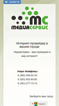 Mobile Screenshot of m-sv.net